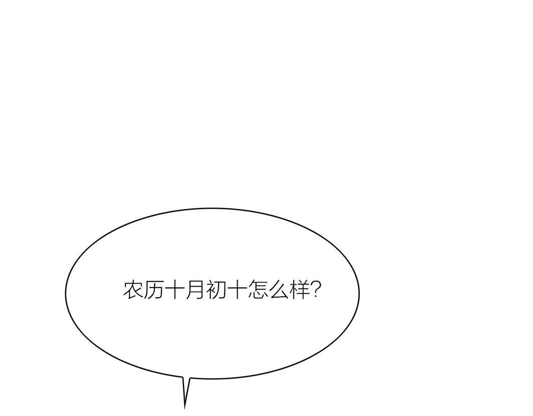 第68话 美梦与噩梦(1/2)-第47话