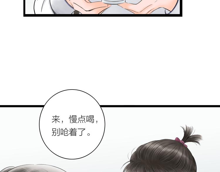 第8话  男扮女，做丫鬟(1/2)-第9话