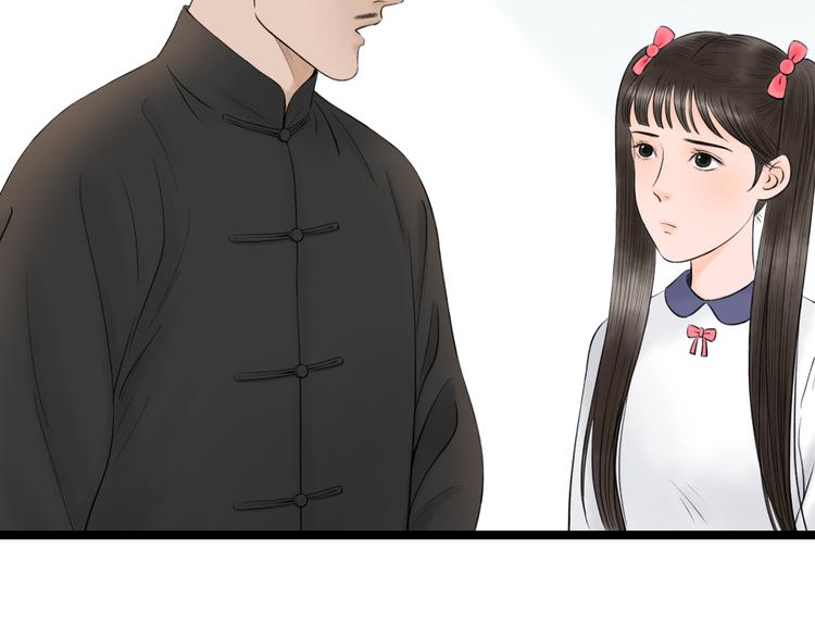 第8话  男扮女，做丫鬟(1/2)-第9话