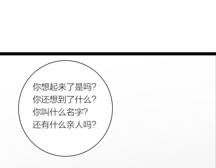 第8话  男扮女，做丫鬟(1/2)-第9话