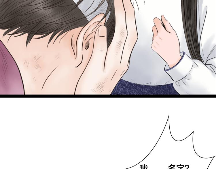 第8话  男扮女，做丫鬟(1/2)-第9话