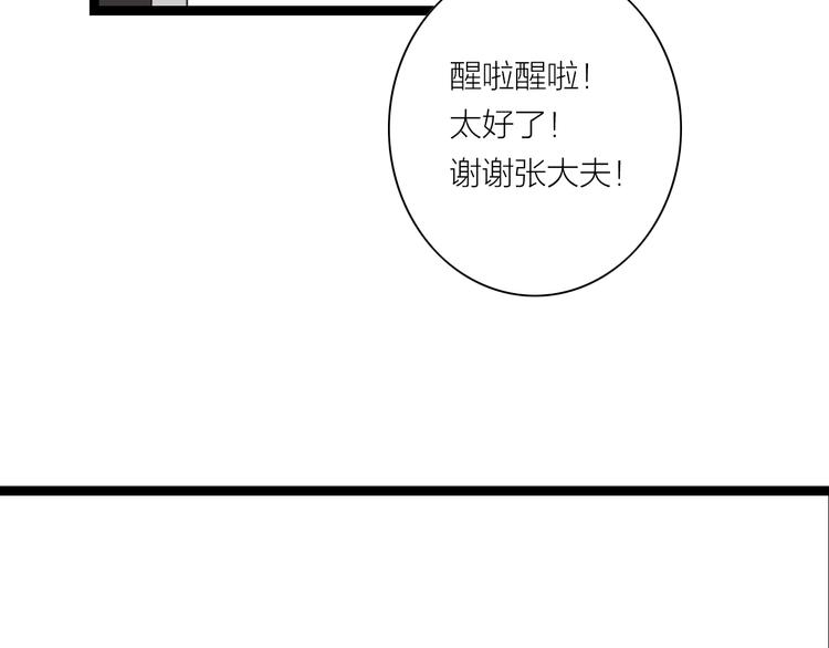 第8话  男扮女，做丫鬟(1/2)-第9话