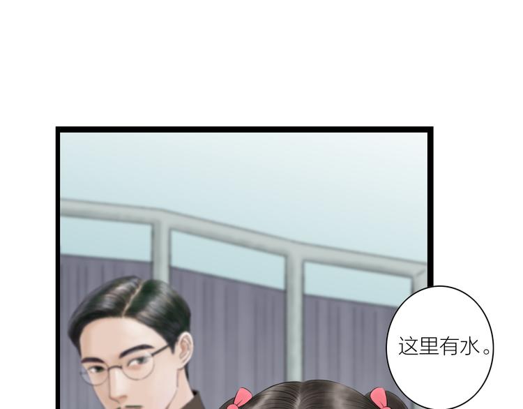 第8话  男扮女，做丫鬟(1/2)-第9话