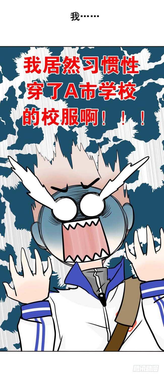 01 把他交给我-第1话