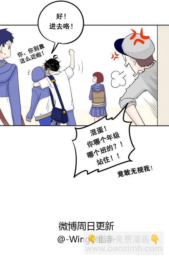01 把他交给我-第1话