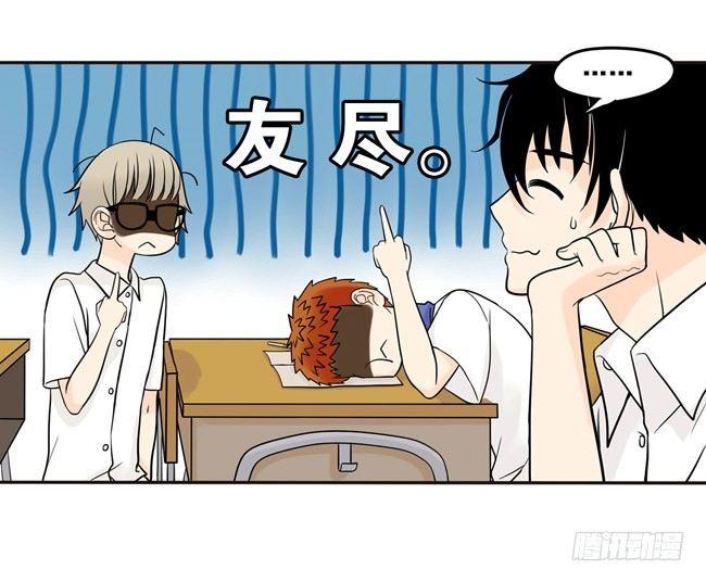 16 我会狠狠地收了你！-第17话