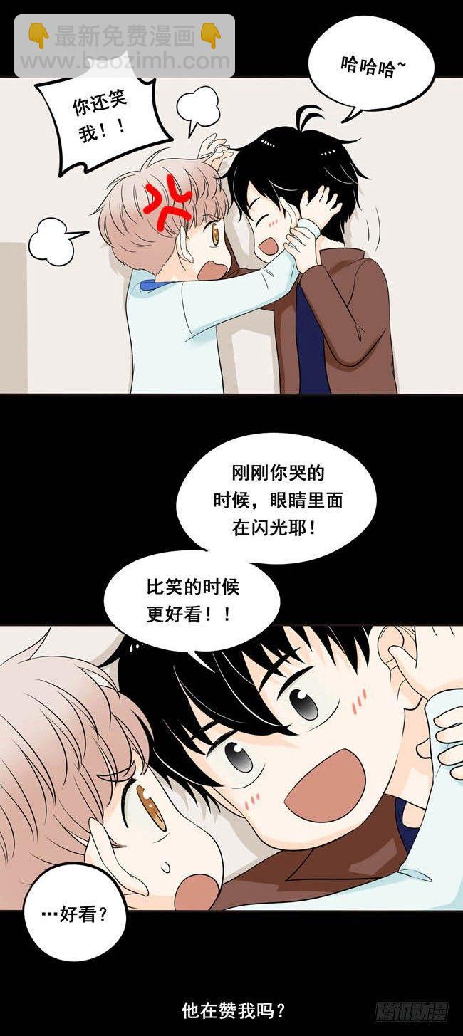 03 再哭一次给我看嘛！-第3话