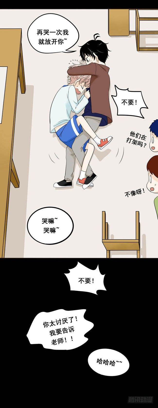 03 再哭一次给我看嘛！-第3话