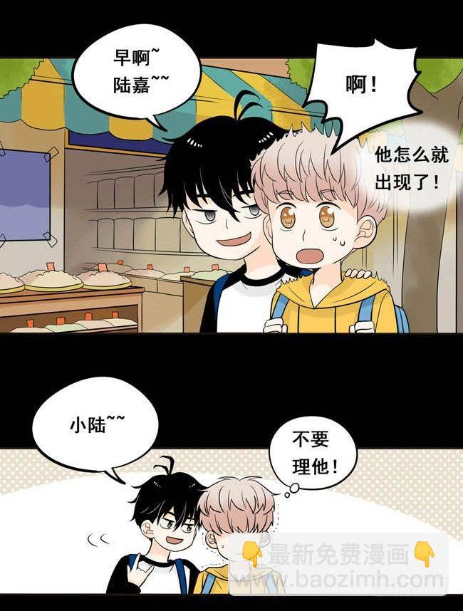 03 再哭一次给我看嘛！-第3话
