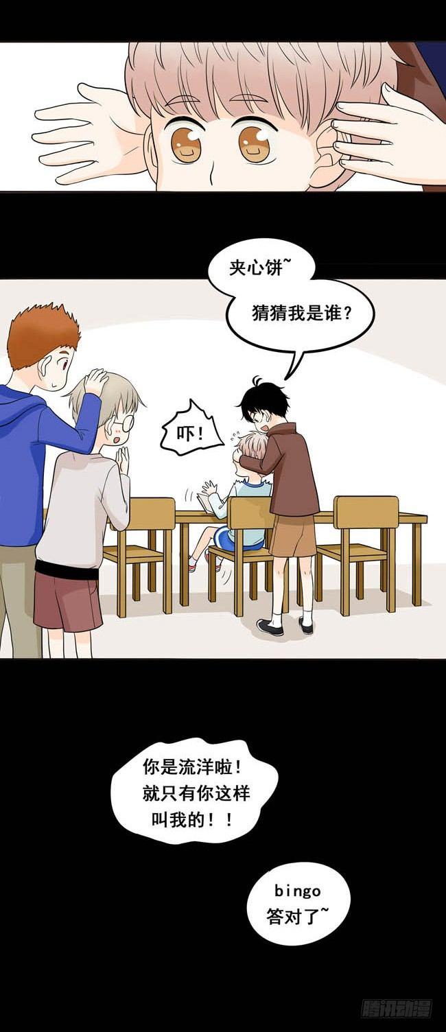 03 再哭一次给我看嘛！-第3话