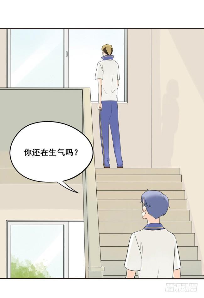 22 我想抱着你-第23话
