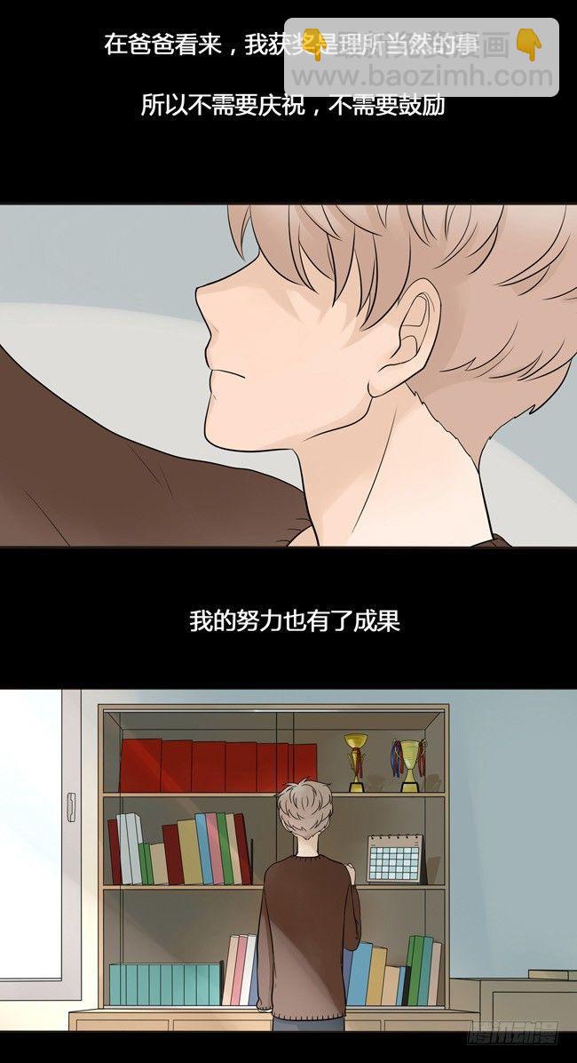 26 阿夹归队了-第27话