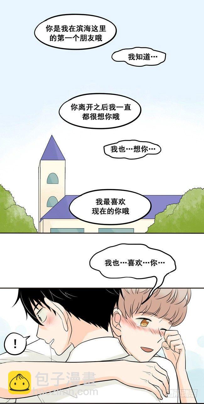 26 阿夹归队了-第27话