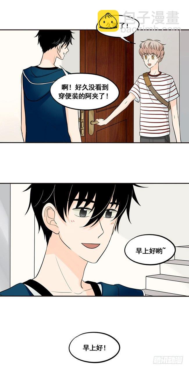 27 早上好！-第29话