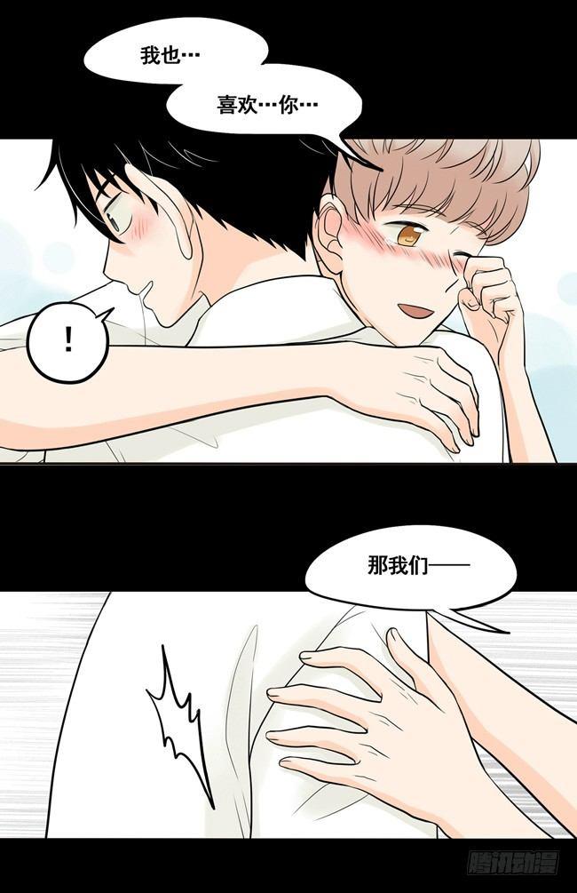 27 早上好！-第29话