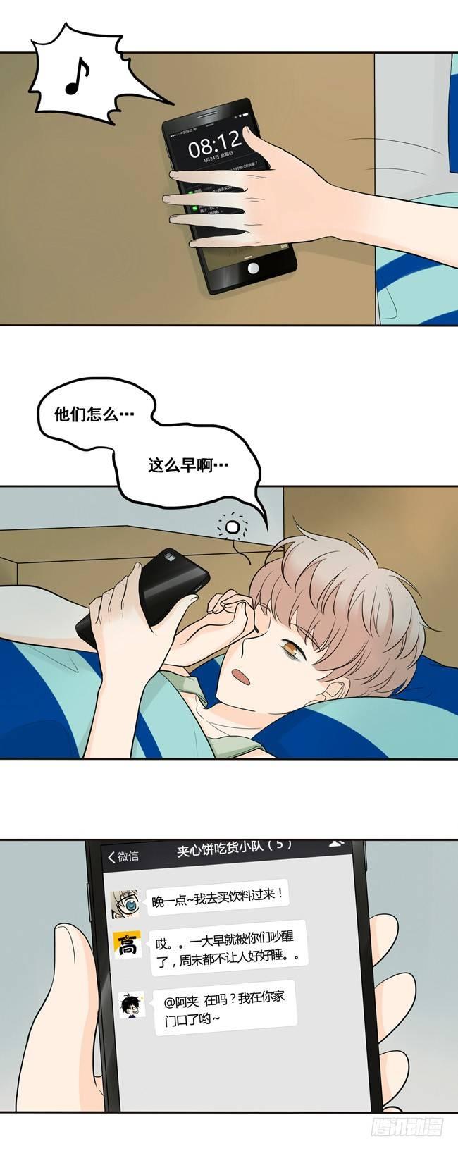 27 早上好！-第29话