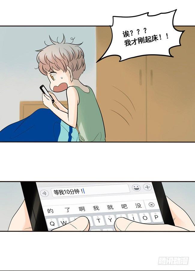 27 早上好！-第29话