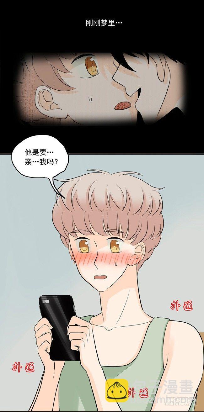 27 早上好！-第29话