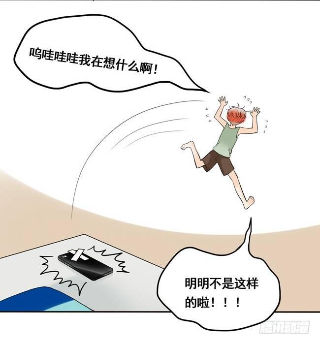 27 早上好！-第29话