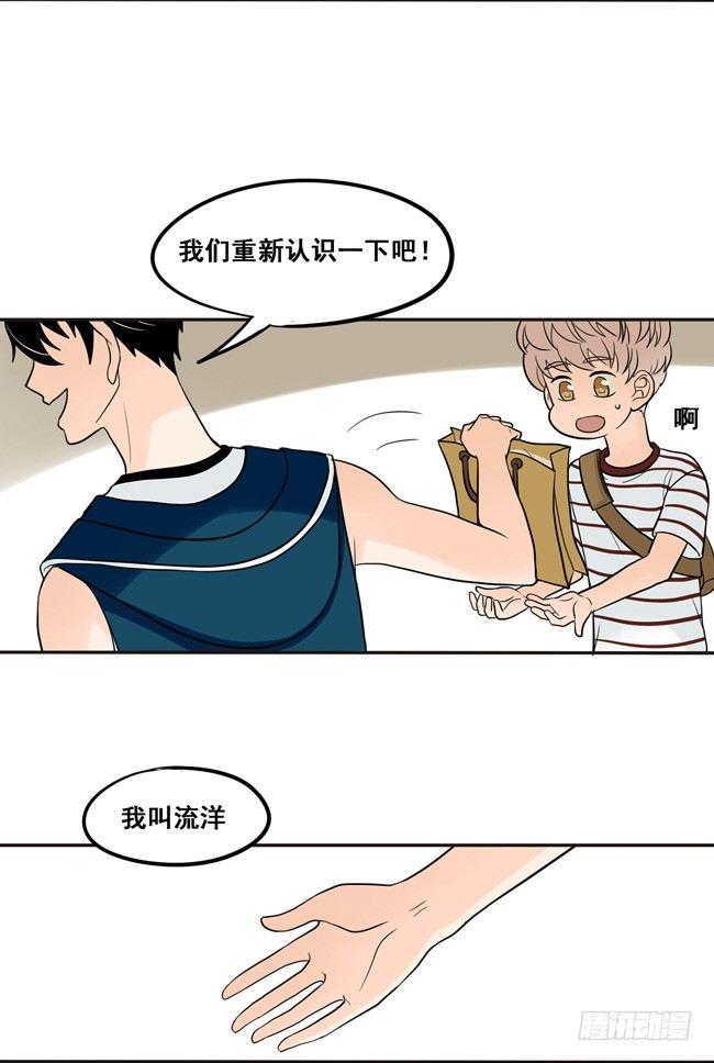 31 今后多多指教-第33话