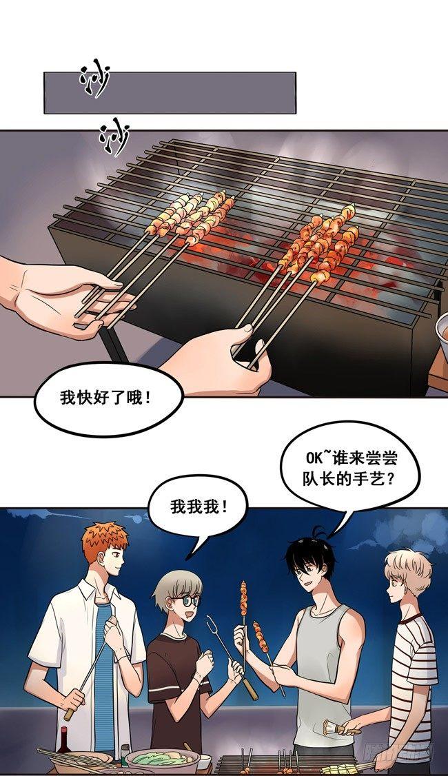 35 心是不会说谎的-第37话