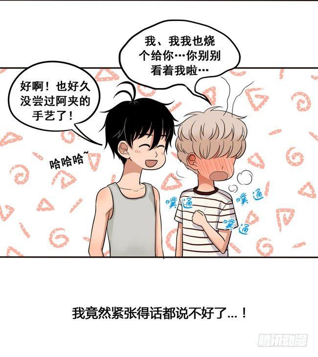 35 心是不会说谎的-第37话