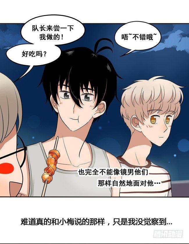 35 心是不会说谎的-第37话