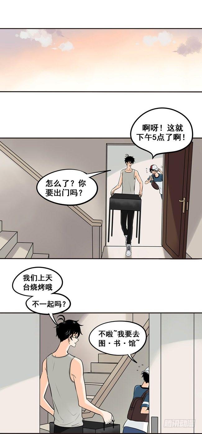 35 心是不会说谎的-第37话