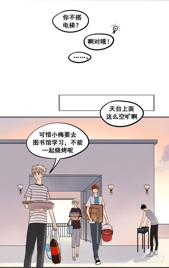 35 心是不会说谎的-第37话