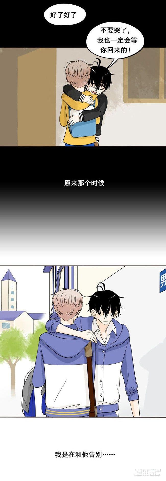 05 我不会放过你-第5话