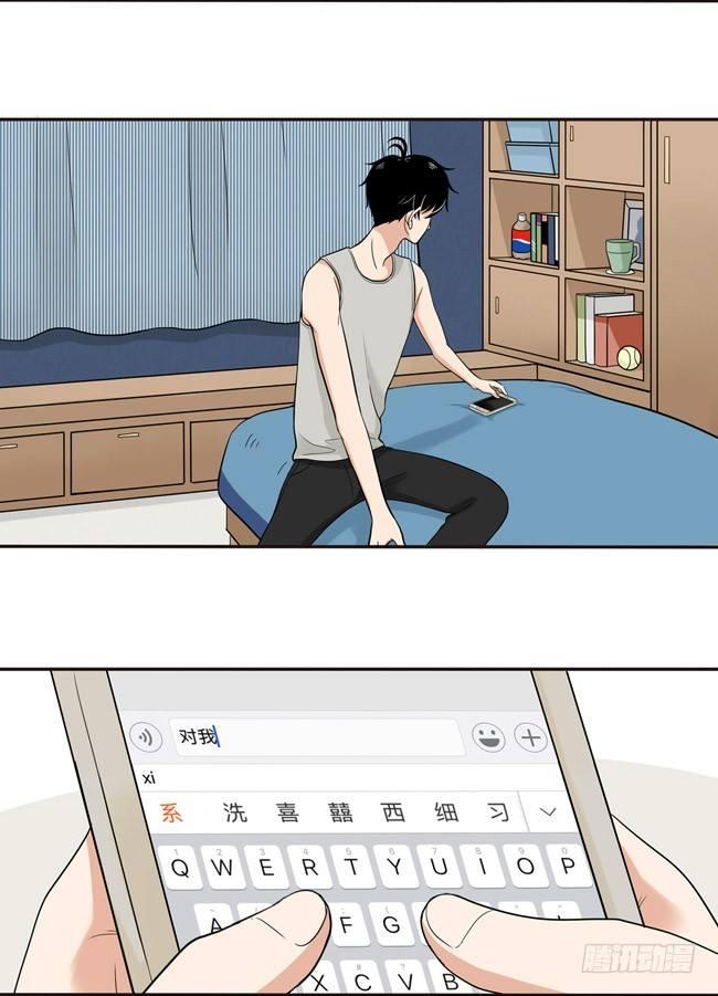 39 他察觉到了吗？-第41话