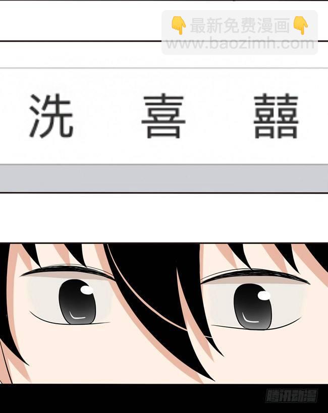 39 他察觉到了吗？-第41话
