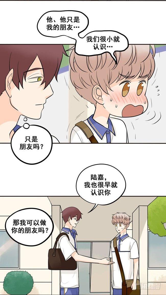 42 暧昧-第45话
