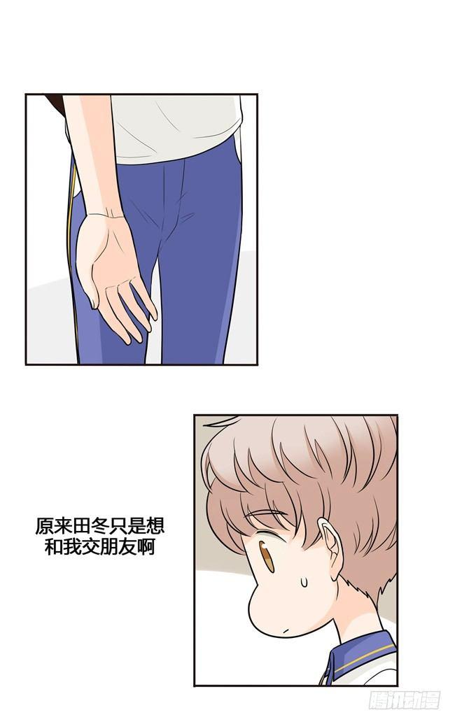 42 暧昧-第45话