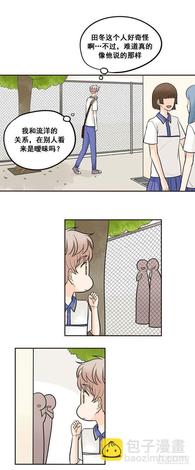 42 暧昧-第45话