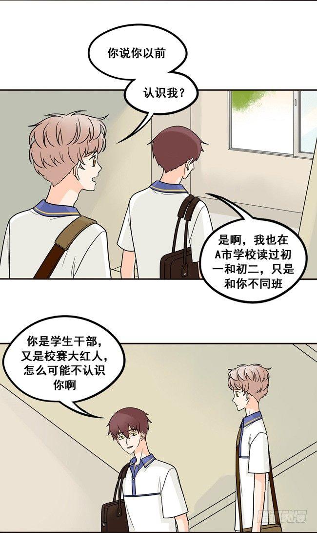 42 暧昧-第45话
