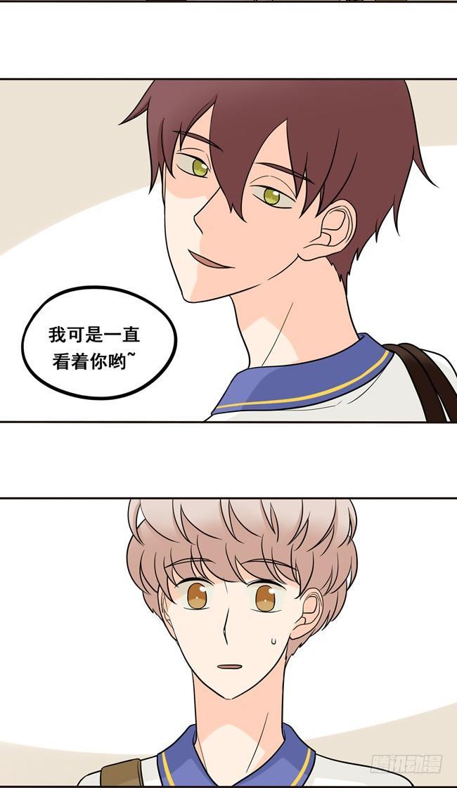 42 暧昧-第45话