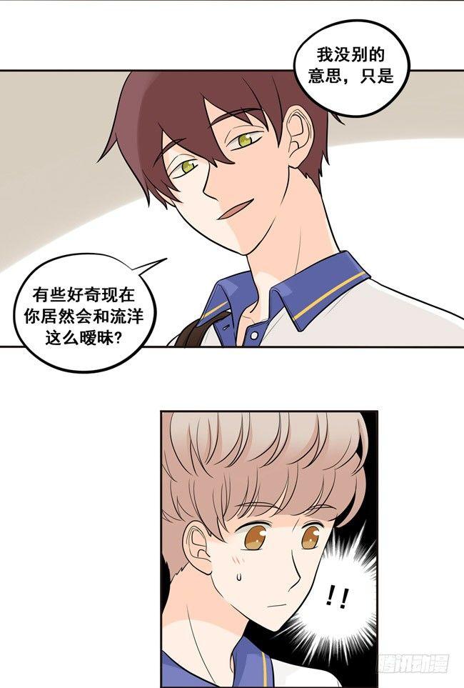42 暧昧-第45话