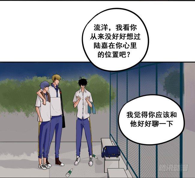 44 心里的位置-第47话
