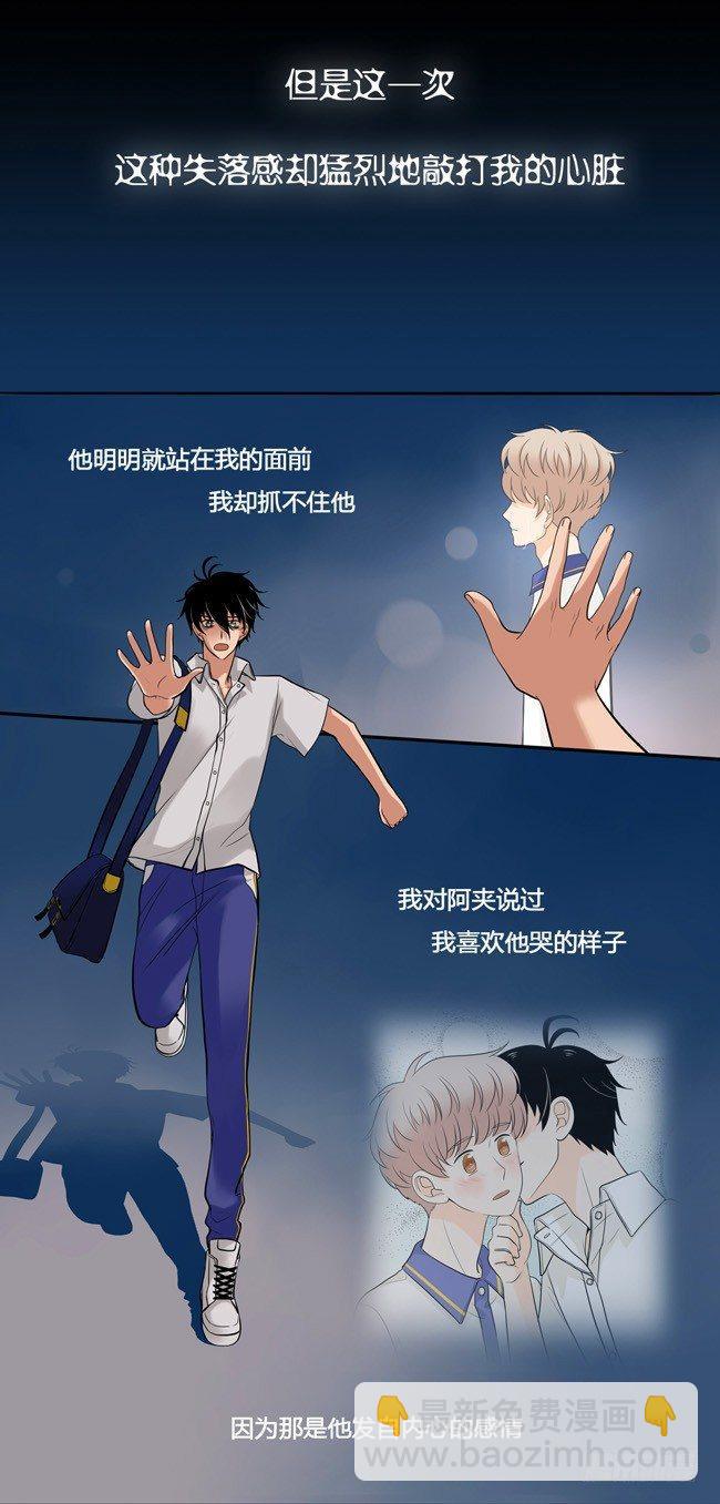 44 心里的位置-第47话