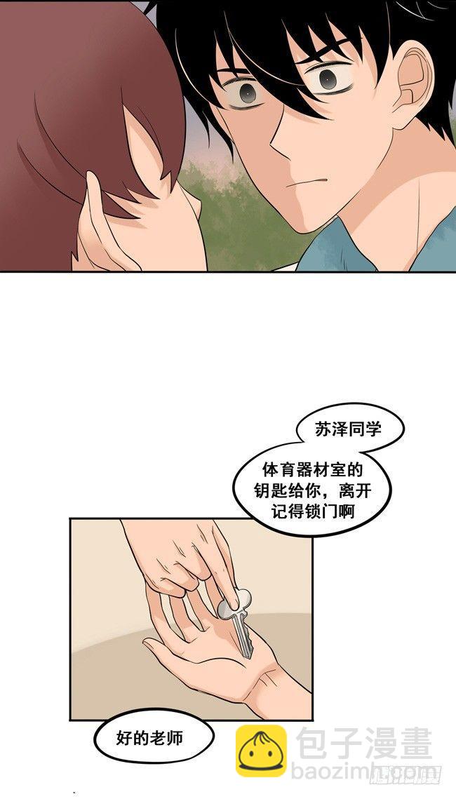 44 心里的位置-第47话