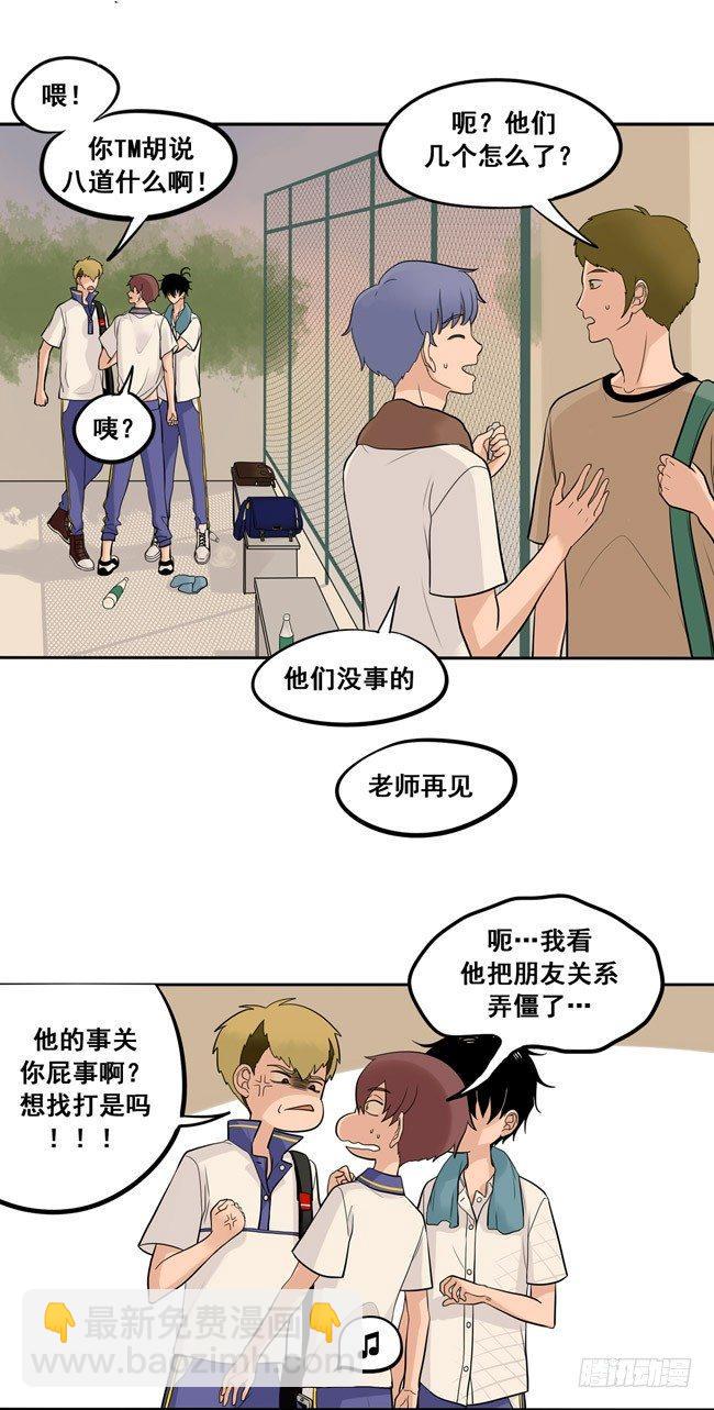 44 心里的位置-第47话