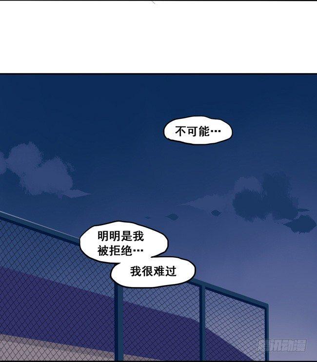 44 心里的位置-第47话