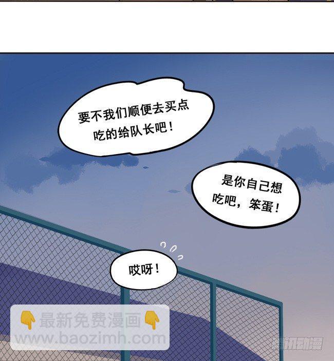 46 终于见到他了-第49话