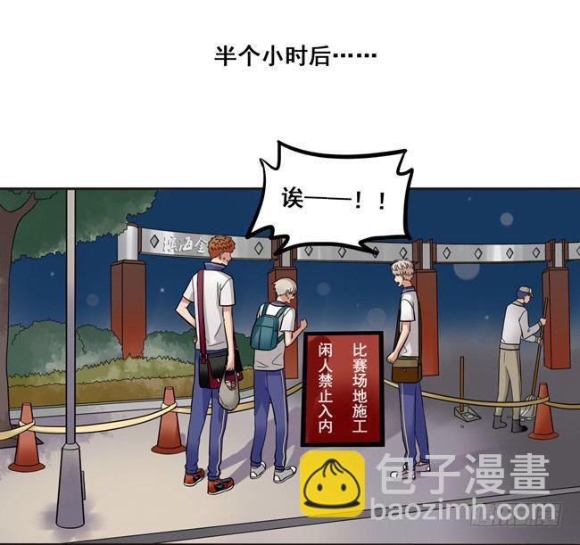 46 终于见到他了-第49话