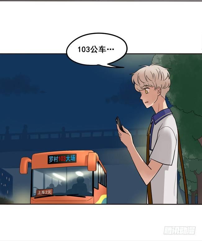 46 终于见到他了-第49话