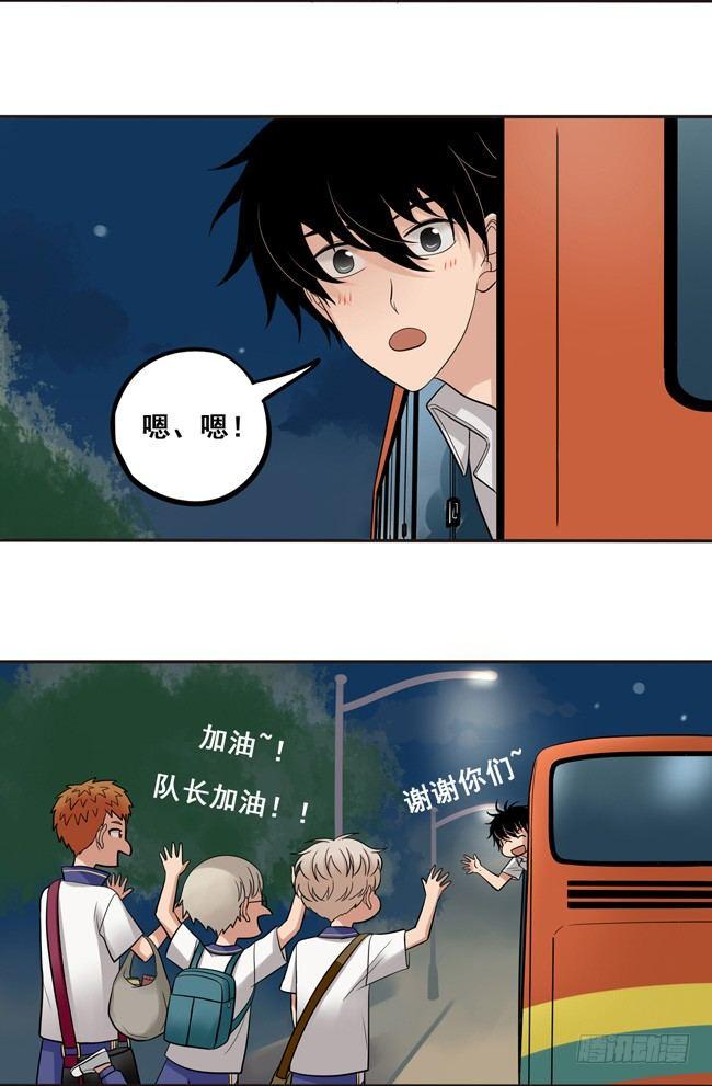 46 终于见到他了-第49话