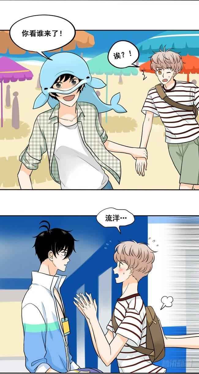 48 让我尝一口-第51话