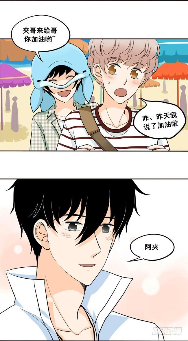 48 让我尝一口-第51话