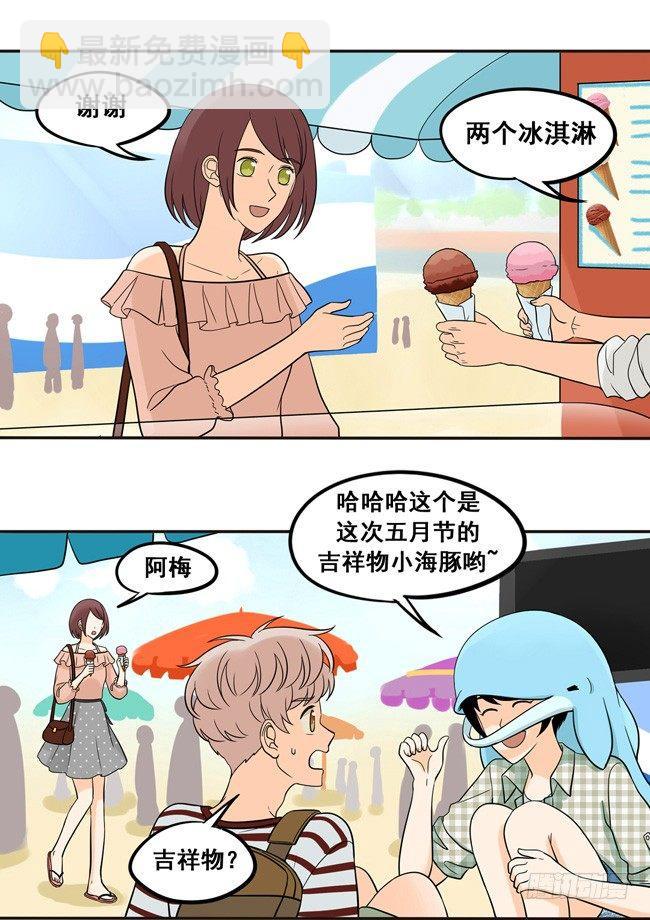 48 让我尝一口-第51话
